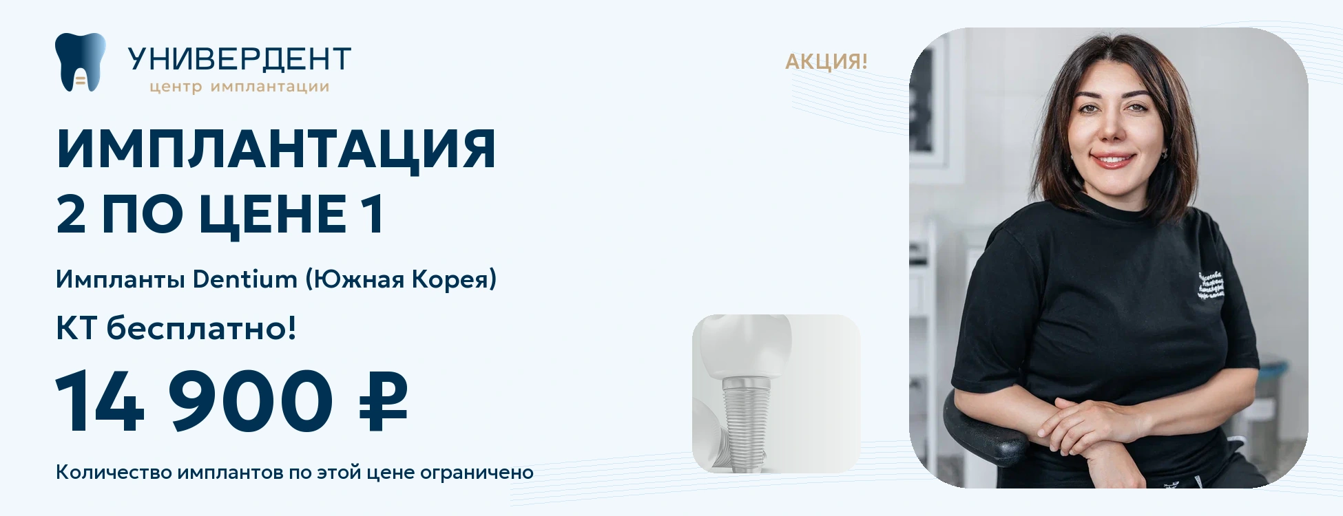 По цене 1