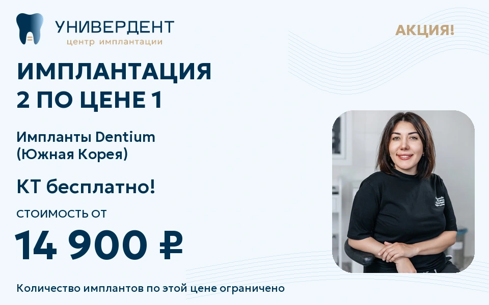 По цене 1
