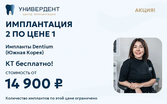 По цене 1